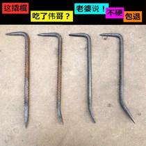 Building aluminum film roller construction site woodworking small crowbar crowbar disassembly crowbar aluminum mold hook mold clamping machine special tools full set