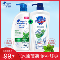 Haifei Silk Shampoo Mint Shampoo 750ml Shu Renjia Mint Shower Gel 720ml set Family pack