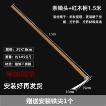  Stainless steel hoe digging soil wasteland and weeding All-steel outdoor long wooden handle hoe small household agricultural tools dual-use vegetable planting