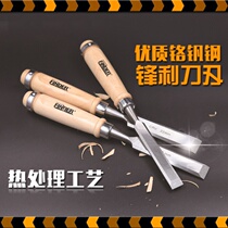 Through the Carpenter chisel flat chisel Carpenter solid wood handle chisel set slotted chisel shovel flat chisel can knock carpentry tool