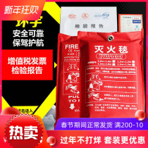 New coated silicone fire blanket high quality fire blanket escape gas station self-rescue flame retardant kitchen household Fire Certification