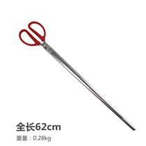 Monoptera eel pliers anti-skid Sea artifact anti-Loach pliers lengthy crab clip catch lobster tool