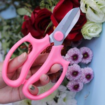 Flower arrangement gardening floral scissors wide-headed household flower scissors flowers flowers branches flower pruning tools flower pruning tools