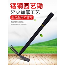 Household garden small hoe three-tooth hoe weeding outdoor multifunctional rake planting vegetables digging soil dual-purpose hoe farming tools gardening