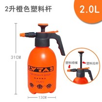 Gardening watering can household pneumatic high-pressure spray kettle watering bottle watering flower sprayer disinfection cleaning car washing pot