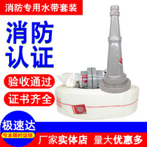 Fire hose 65 fire hydrant 50 water pipe 20 m 25 m 2 5 inch 2 inch fire hose water bag joint gun head