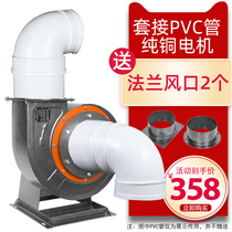 CF centrifugal fan 220V380V strong industrial kitchen exhaust fume exhaust fan snail duct exhaust ventilation