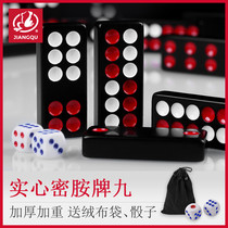 Craftsmanship Pai Nine Brand Domino High-end Large Small Thick Tianyu Pai Nine Mahjong Adult Home Ultra-thin Solid