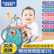 Jule baby polyhedron toy seven-year-old baby toy male toy educational early education game table baby