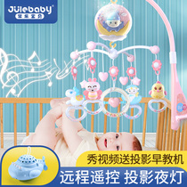 Bed pendant newborn baby toy bed bell music rotating Bell baby puzzle comfort hanging bedside bell car