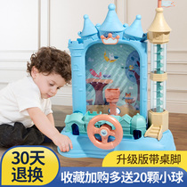 Douyin Villa Castle ball catching machine receiving bean toy ball catching device puzzle thinking training concentration parent-child interaction