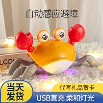 Childrens simulation induction crab toy will climb electric sand sculpture marine animal model octopus boys octopus
