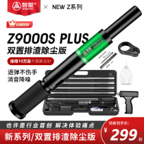 Zhiao ceiling artifact integrated nail shooting special gun ammunition gun nail nail nail artifact cement wall woodworking nail gun