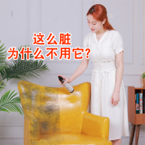 Leather sofa cleaner Leather care liquid Wash leather bag decontamination cleaning artifact Household wipe leather maintenance oil