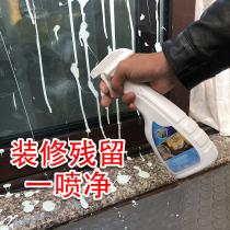Latex paint cleaner new house decoration open wasteland cleaning removal new house paint Putty powder Wall decontamination artifact