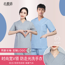 Ancient Mu language spring summer medical beauty wash clothes doctor work operating room clothes brush hand clothes men and women suit long sleeves
