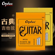 Guitar Accessories Orphee Strings NX Classical Guitar Strings 1-6 Nylon Set Strings