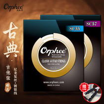Musical Instrument Accessories Orphee Strings S Series Classical Guitar Cover Strings Nylon Mid-high Power Strings