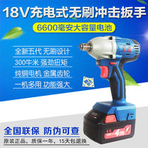 Dongcheng electric wrench 18v brushless rechargeable impact wrench DCPB02-18E shelf Dongcheng electric wind gun