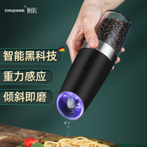 CHUJIANG Electric Pepper Grater Black Pepper Zanthoxylum Pepper Sea Salt Automatic Grinder Stainless Steel Grinding Bottle