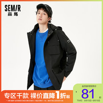 Senma jacket mens trendy handsome windbreaker medium and long 2020 new hooded autumn tooling style mens velcro