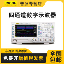  Puyuan digital oscilloscope DS1074Zplus four-channel 70M bandwidth 1G sampling 12M storage depth