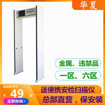 Chuangyilong Dongying X-ray machine Ray metal liquid lighter Security inspection machine Security door Portable security scanning