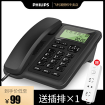 Philips 281A fixed telephone machine landline Home fashion creative office Business wired sitting machine