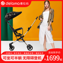 DELAMA DELAMA baby artifact lightweight folding baby stroller can sit and lie on the baby high landscape walking baby