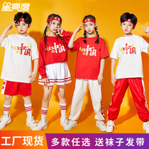 Childrens cheerleading performance costume cheerleaders female hip hop jazz dance street dance performance costume primary school sports sports costume