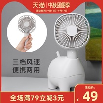 Alpaca fan student dormitory bed charging separate handheld fan mini desk shaking head small electric fan