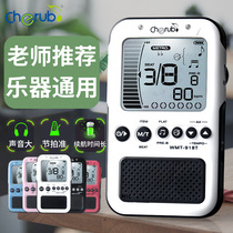 Little Angel electronic metronome piano guitar guzheng violin set drum test special vocal universal rhythm device