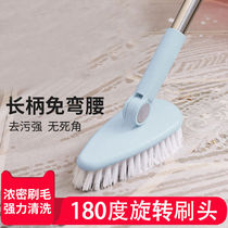 Bathroom long handle no dead corner seam brush wash toilet toilet hard hair long handle cleaning artifact floor brush
