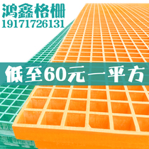 FRP grille car wash room grille ground grid drainage ditch grid plate tree grate photovoltaic sewage plant grille cover plate