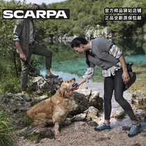 SCARPA SCARPA HIGHBALL high glass wine V bottom men and women outdoor hiking city casual shoes Skapa