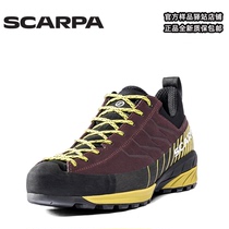  SCARPA MESCALITO magic GTX low-top mens and womens fashion outdoor mountaineering hiking shoes V-soled non-slip waterproof