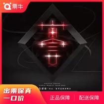 (Nanjing) (Performance Postponed)2021 Angela Zhang“Fables”World Tour Concert Tickets