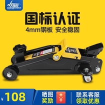 2 tons horizontal hydraulic jack for car tire change 3t5 hydraulic daughter SUV car household auto repair tool