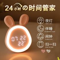 With time night light Maternal and child table lamp alarm clock Childrens bedroom bedside sleep Baby feeding eye protection Remote control soft light