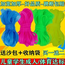Corwesson jumping rubber band for children adult outdoor schoolgirl jumping rubber band rope rubber band nostalgic game