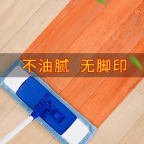 Wood floor maintenance wax Composite solid wood floor Essential oil liquid special waxing cleaner Mahogany furniture household oil