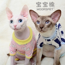 MOMO cat clothes Spring and autumn and summer base anti-hair loss cat clothing hairless cat Sphinx cat clothes baby cotton