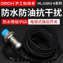 Hugong waterproof proximity switch m18 HLJ18A3-8-Z N1-N2-N3-P1-P2-P3-D1-D2-A23