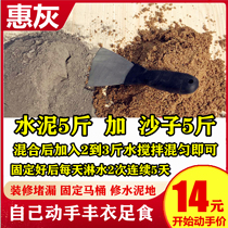 Bulk 425 Cement Black Cement Furnishing Cement Masonry cement Plugging Cement Batch Wall Cement Repair holes