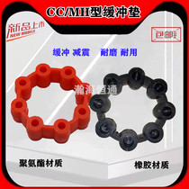 The core coupling elastomer cushion CC MH55 65 80 90 115 130 145 175 shock-absorbing mass