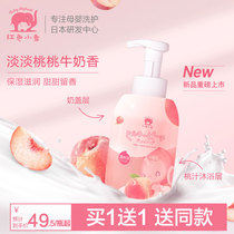 Red Elephant Body Soap for Children Pregnant Women Can Special Body Soap for Newborn Babies No Additions