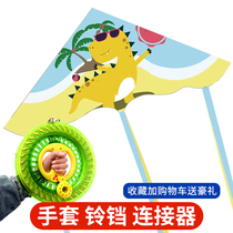 Kite children breeze easy to fly Weifang Net red 2021 large high-end handheld 2020 new adult Special