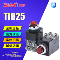 New Taiwan tend Φ25 convex head with light button TIB25 TIB252R TIB252G