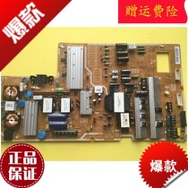  Samsung TV circuit board circuit board UA55F8000AJ Power board BN44-00636B L55U2P-D