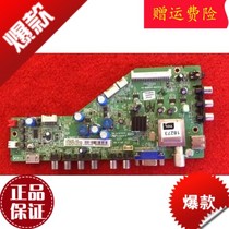 Lehua LCD TV accessories circuit board circuit board LED43C750 motherboard 40-MS82G0-MAC2LG